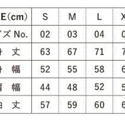 猫郎雑貨店　裏パイルスウェット10オンス　抜染柄・KARATECAT　S～XL　バーガンディ 3枚目の画像