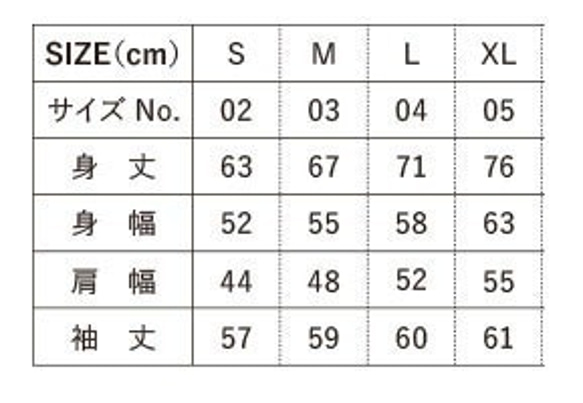 猫郎雑貨店　裏パイルスウェット10オンス　抜染柄・KARATECAT　S～XL　バーガンディ 3枚目の画像