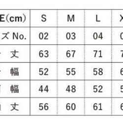 猫郎雑貨店　裏パイルプルオーバーパーカー10オンス　抜染柄・猫郎の市松クライマー　S～XL　バーガンディ 3枚目の画像