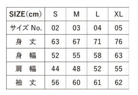 猫郎雑貨店　裏パイルプルオーバーパーカー10オンス　抜染柄・猫郎の市松クライマー　S～XL　バーガンディ 3枚目の画像