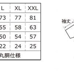 猫郎雑貨店　コットンＴシャツ　猫郎の焼きそばRiver cruise　150～XXL　白 3枚目の画像