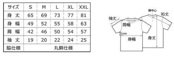 猫郎雑貨店　コットンＴシャツ　猫郎の焼きそばRiver cruise　150～XXL　白 3枚目の画像