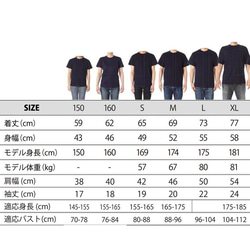 猫郎の頭に子猫　Ｓ～ＸL 5枚目の画像