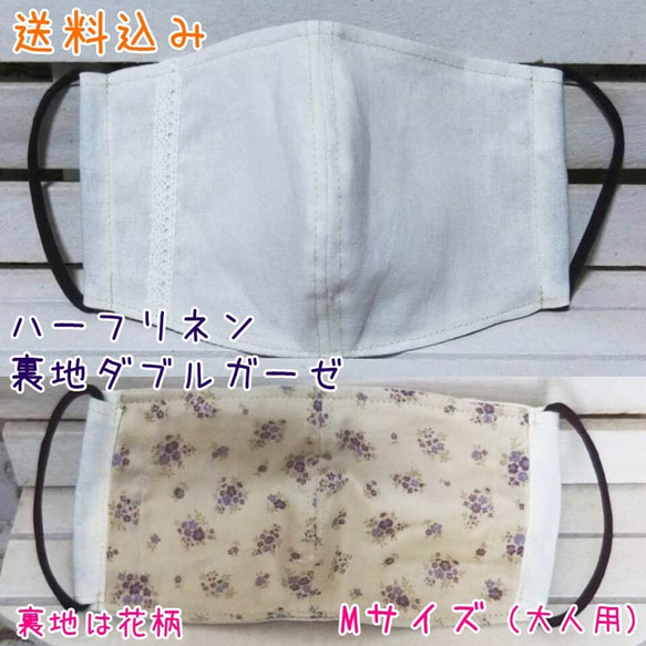 ☆委託販売☆送料込☆手作り布マスク（大人サイズ）ハーフリネン　裏生地ガーゼ　ポケット＆ノーズワイヤー付き（クリーム） 1枚目の画像