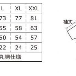 猫郎雑貨店　コットンＴシャツ　三毛猫船長　150～XXL　白 3枚目の画像