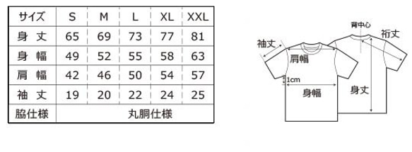 猫郎雑貨店　コットンＴシャツ　三毛猫船長　150～XXL　白 3枚目の画像