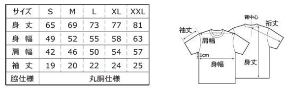 猫郎雑貨店　コットンＴシャツ　猫郎のオニギリトレジャーハンター　150～XXL　白 3枚目の画像