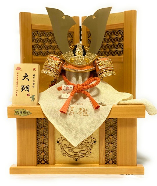 新商品　五月人形　コンパクト　陽（ひなた）総ひのき収納兜飾り