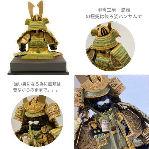 五月人形】【鎧飾り】【端午の節句】白鐘（しろがね）5号大鎧櫃（ひつ