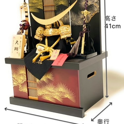 新商品　五月人形　コンパクト　虎ノ紋（とらのもん）5号兜針松千筋細工収納飾り 2枚目の画像