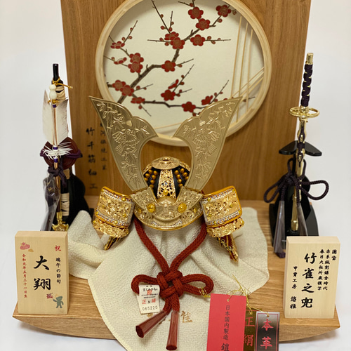 五月人形 初節句 兜飾り 竹雀（たけすずめ）兜竹千筋細工梅飾り（赤糸