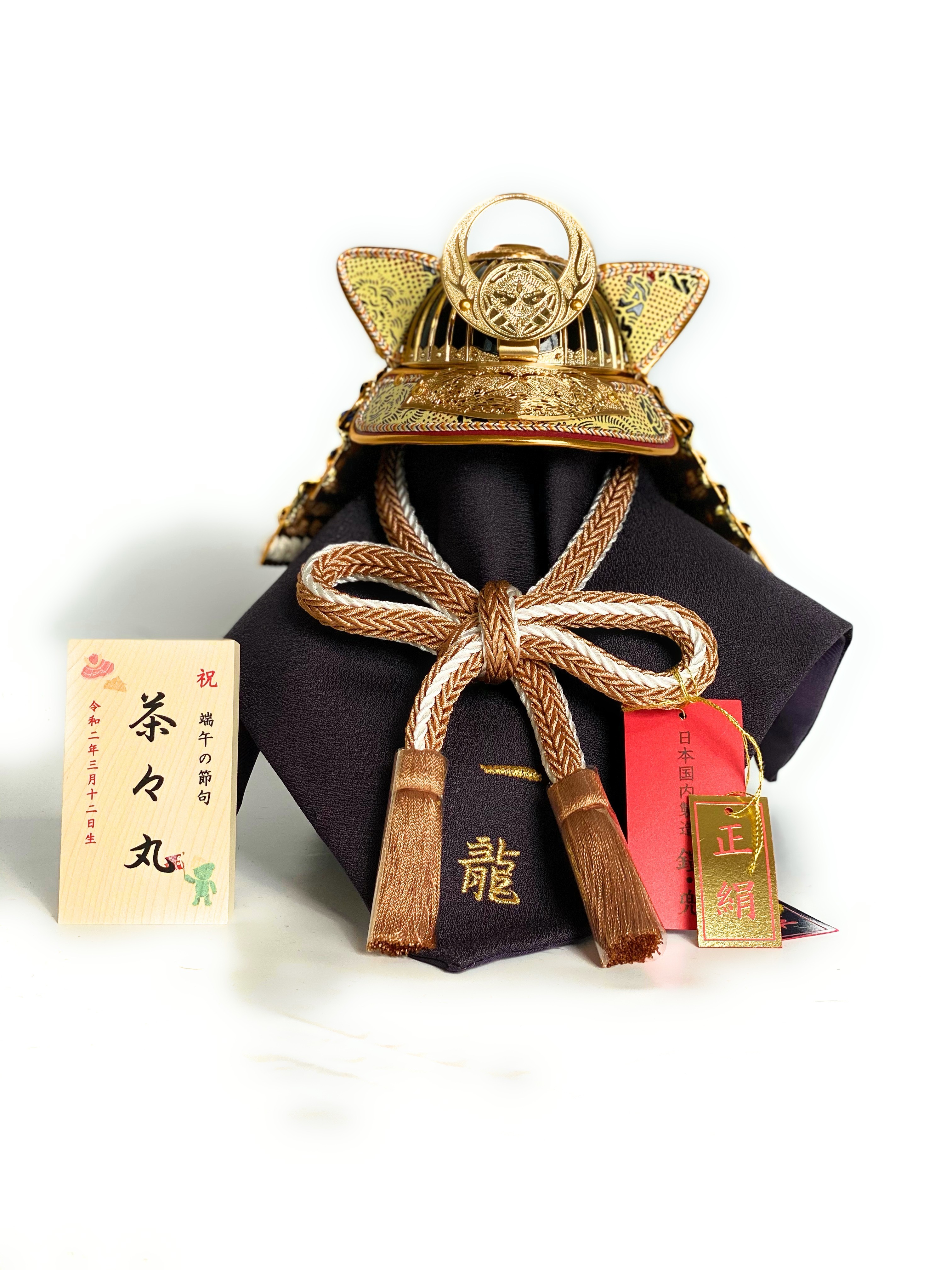 五月人形【コンパクト】【簡単飾り】ワンニャン兜丸台飾り