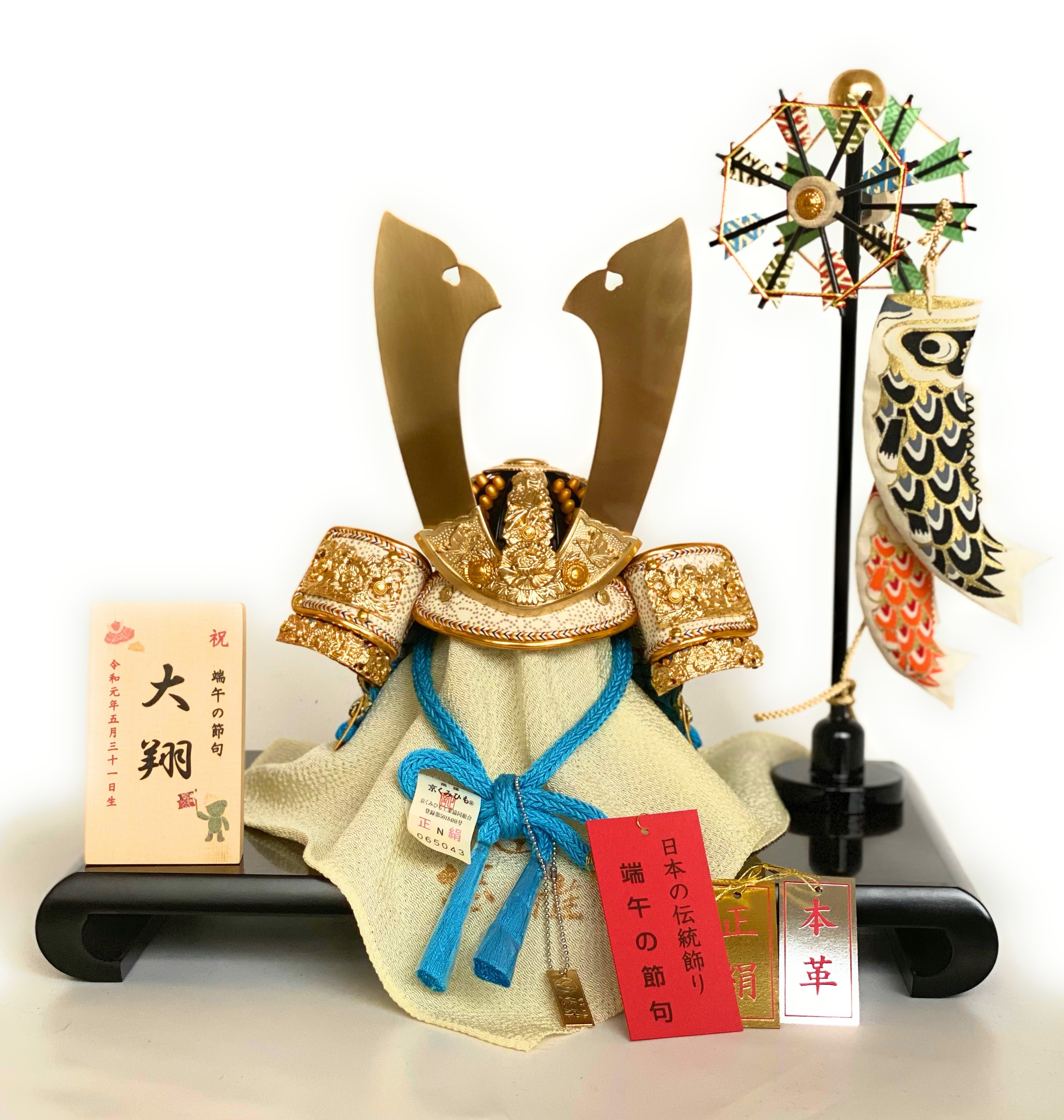 【五月人形】【コンパクト】【端午の節句】【平台飾り】涼（りょう）4号兜平台飾り