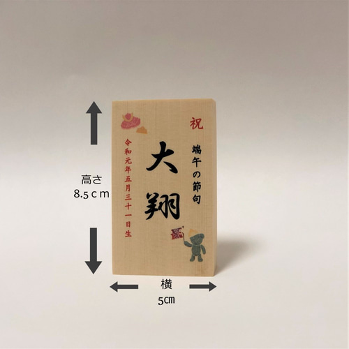 五月人形】【コンパクト】【端午の節句】【平台飾り】 松刀