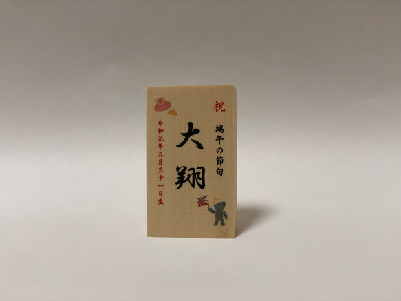 五月人形　紅10号兜赤富士収納飾り 9枚目の画像