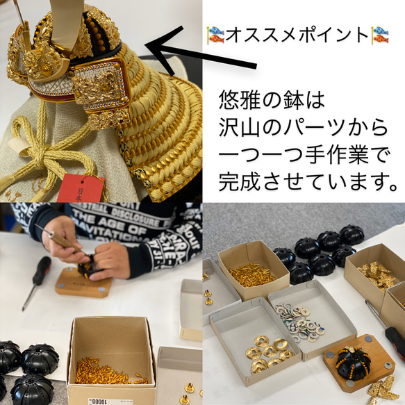 新商品　五月人形　成上6号鯉幟丸台兜 10枚目の画像