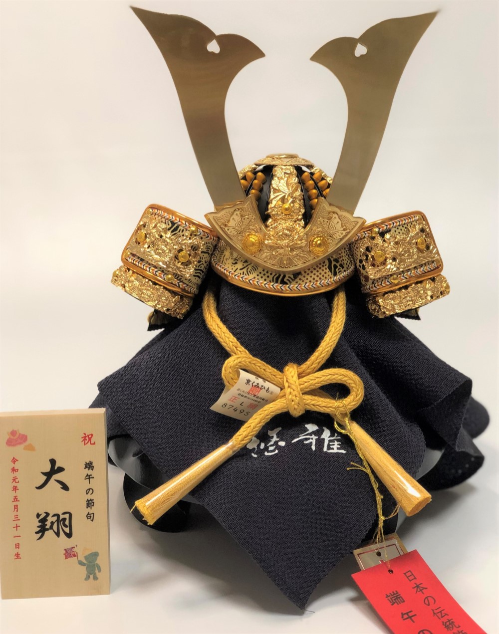 五月人形　虎ノ紋4号丸台兜