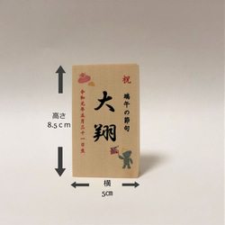 五月人形　会津塗　赤坂6号兜赤富士収納飾り 10枚目の画像