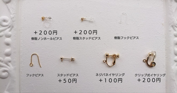 ベージュ色のコットンパールとお花チャームのイヤリング／ピアス／樹脂ピアス 3枚目の画像