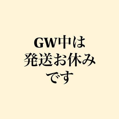 発送お休み中　　まとめて ミオヤマザキ、12月24日 ZeppHaneda公演をもって4人体制での活動休止 語学・辞書・学習参考書