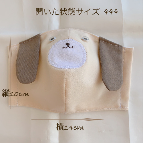 子供用】動物マスク⚘⚘⚘オーダーページ その他ファッション あい