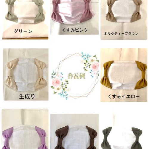 不織布マスクカバー୨୧♡*リボン その他ファッション あい 通販 