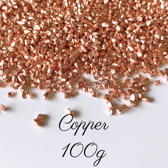 キラキラ銅ナゲット100g Copper 純銅 純度99.9% 1枚目の画像
