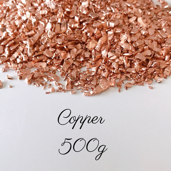 キラキラ銅ナゲット500g Copper 純銅 純度99.9% 1枚目の画像