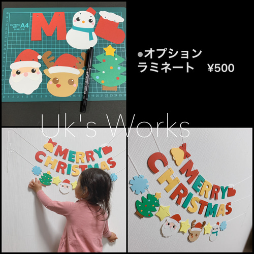 wk様☆メリークリスマス☆ メリークリスマスおりがみ | おりがみ屋さんドットコム