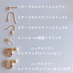 レッド3連アンティークピアス/イヤリング/サージカルステンレス ニッケルフリー nonoacs レトロ シンプル 軽い 3枚目の画像