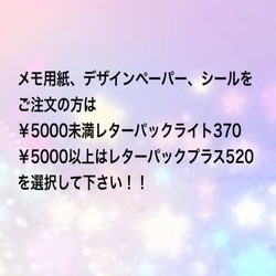 デザインペーパー★A4サイズ  ぎゅうぎゅうレトロアニマル♡10枚セット 2枚目の画像