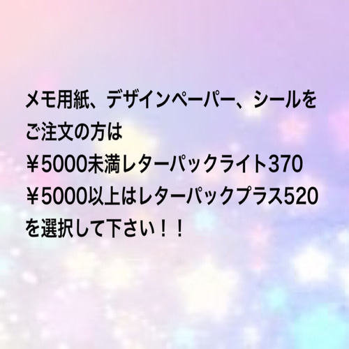デザインペーパー☆A4サイズ レトロアメリカン柄♡10枚セット その他