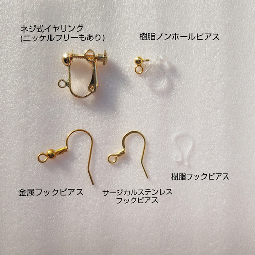 ハート.＆ハート.～レッドマーブル ピアス／イヤリング ピアス