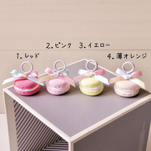 30個】10色のマカロン席札スタンド その他オーダーメイド マカロン夫人 