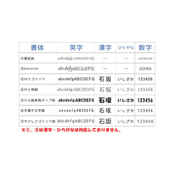 可愛すぎて読書ができない！？ いたずら猫ちゃんしおり ブックマーカー  名入れ無料 カラー13種類 3枚目の画像