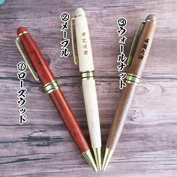 [免費刻名字] 可選擇顏色♪ 強大的字體 刻名字原子筆 Toryu/Kagero 禮品包裝 畢業禮物 入學禮物 第2張的照片