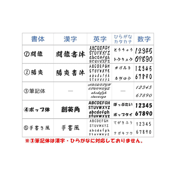 [免費刻名字] 可選擇顏色♪ 強大的字體 刻名字原子筆 Toryu/Kagero 禮品包裝 畢業禮物 入學禮物 第4張的照片