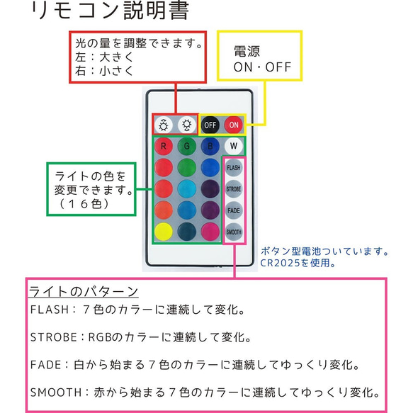 ☆ 閃亮16色雪花聖誕樹（黑色）LED房間燈遙控落地燈 第6張的照片