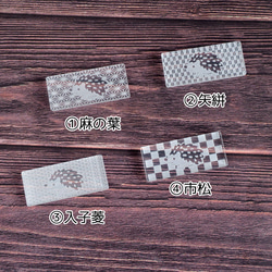★ 套裝優惠刺猬哈利筷子/筷架3人份 第3張的照片