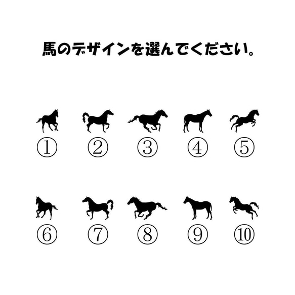 ★ 馬のカレー・スープスプーン  選べる馬デザイン＆名入れ無料 3枚目の画像