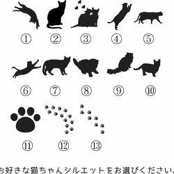 能選的貓爪輪廓圖章/S尺寸 第2張的照片