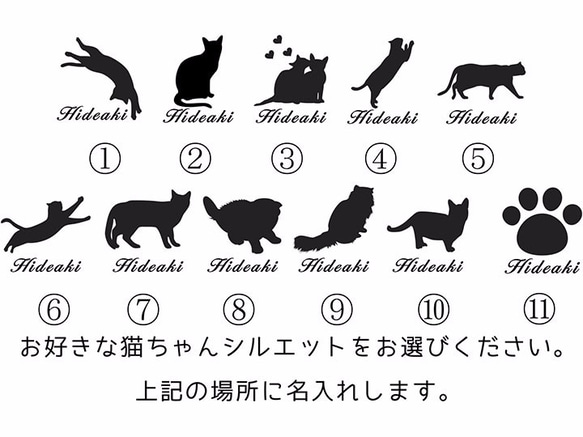 ☆名入れもできる☆選べる猫ちゃんと肉球シルエットはんこ 2枚目の画像