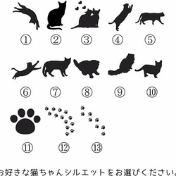 選べる猫ちゃんと肉球シルエットはんこ/Mサイズ 2枚目の画像