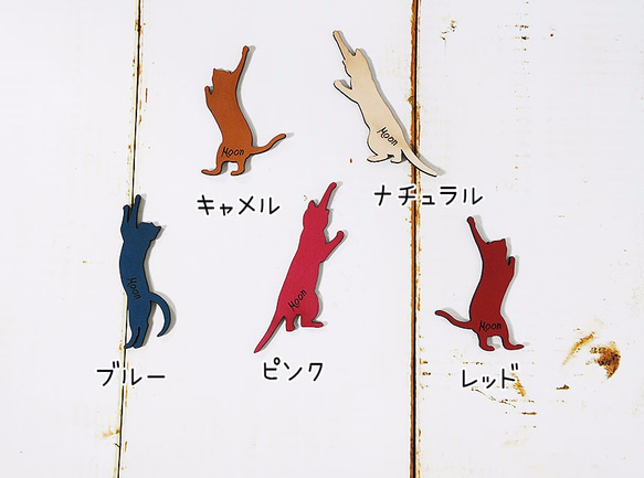 ☆猫ちゃん選べる☆手だし猫ちゃんの革しおり 2枚目の画像