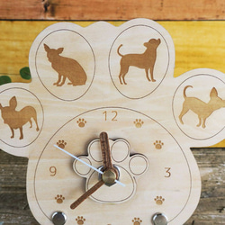 チワワの肉球時計（木製） 2枚目の画像