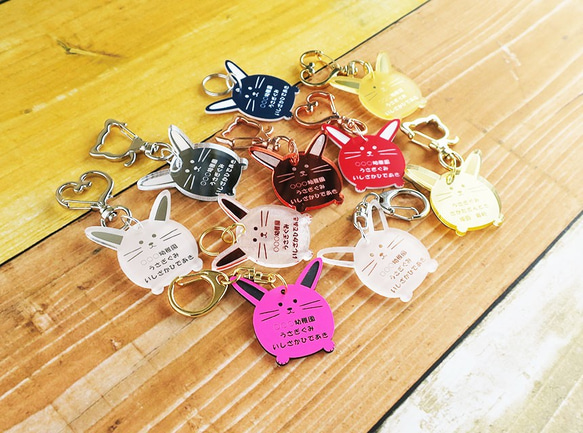 ☆ うさぎのお名前キーホルダー お名前を刻印します^^ ☆ラッピング
