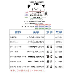 貓的名字鑰匙扣☆免費送貨☆免費包裝 第4張的照片