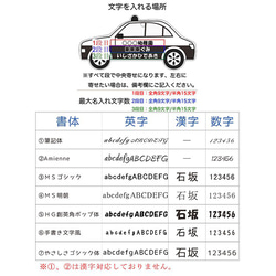 警車你的名字的鑰匙鏈☆免費包裝 第3張的照片