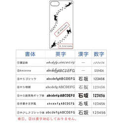 Neko-chan和爪子和iPhone7 / 8手機殼（深棕色） 第2張的照片