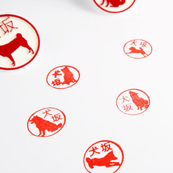 12 種柴犬郵票帶郵票帶 第6張的照片